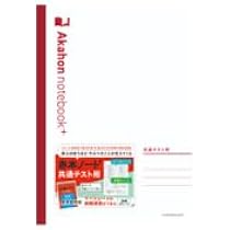 Amazon.co.jp: 早稲田大学政治経済学部 2022年度用過去問 最近2